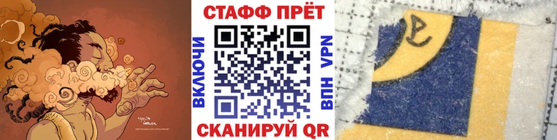 Магазин наркотиков Куса Амфетамин Alpha PVP Мефедрон ГАШ Марихуана Cocaine