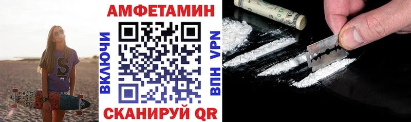 АМФ Premium  Куса 