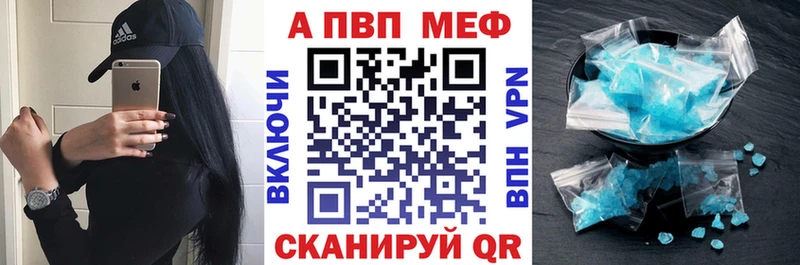 A PVP кристаллы  Куса 
