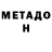 Первитин витя IchHabe Hunger