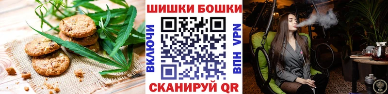 Cannafood конопля  купить наркоту  Куса 