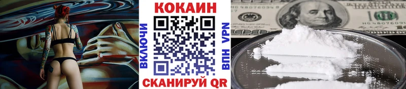 блэк спрут ССЫЛКА Куса Кокаин Перу