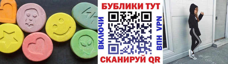 Ecstasy MDMA Куса