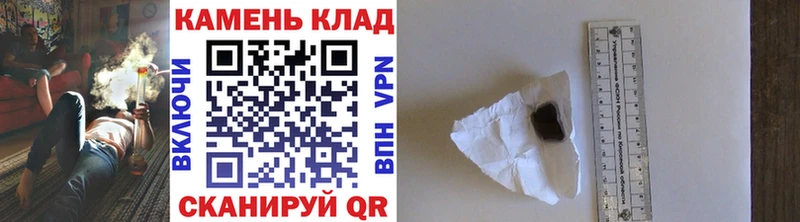 ГАШ VHQ Куса