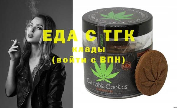 ГАЛЛЮЦИНОГЕННЫЕ ГРИБЫ Балахна