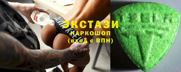 ГАЛЛЮЦИНОГЕННЫЕ ГРИБЫ Балахна