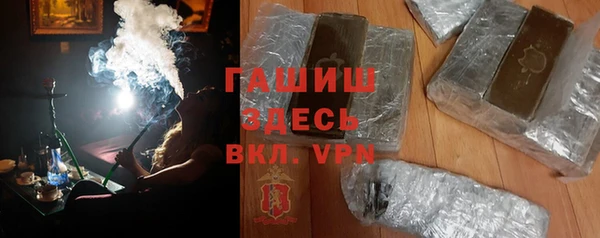 ГАЛЛЮЦИНОГЕННЫЕ ГРИБЫ Балахна