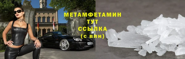 таблы Балабаново