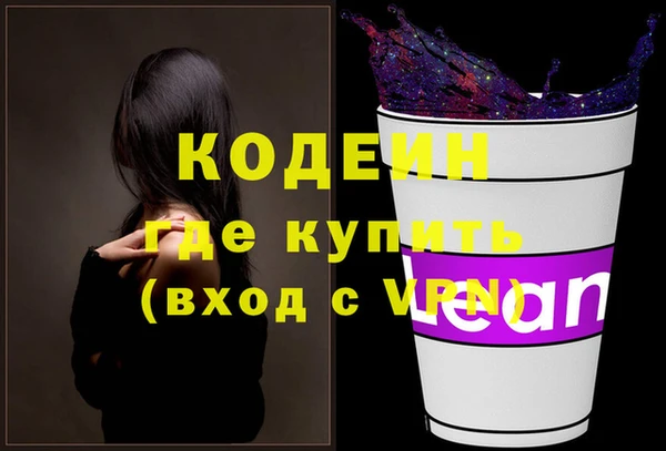 тгк Баксан