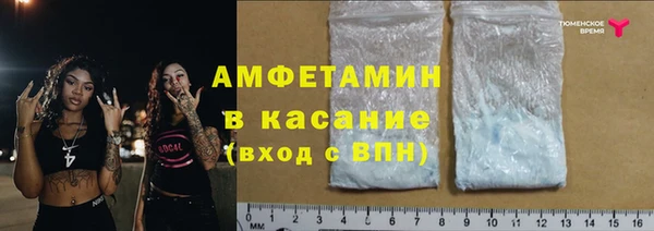 тгк Баксан