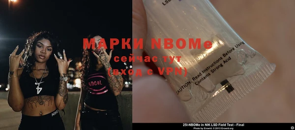 таблы Балабаново