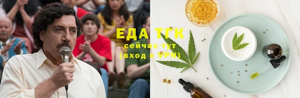 ГАЛЛЮЦИНОГЕННЫЕ ГРИБЫ Балахна