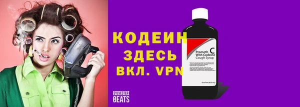 тгк Баксан