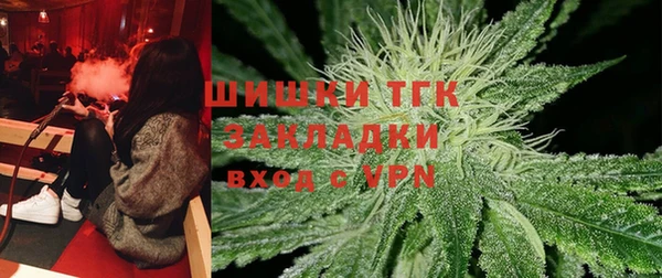 тгк Баксан