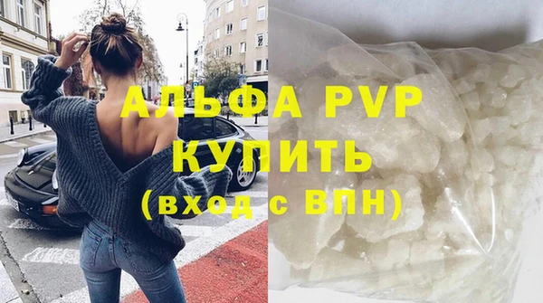 таблы Балабаново