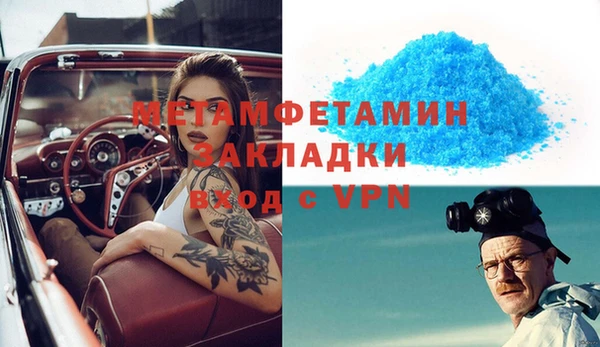 таблы Балабаново