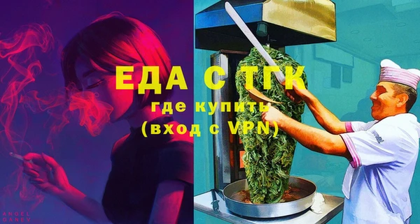 ГАЛЛЮЦИНОГЕННЫЕ ГРИБЫ Балахна