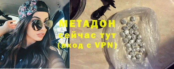 тгк Баксан