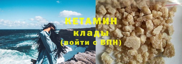 тгк Баксан