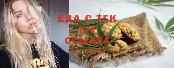 таблы Балабаново
