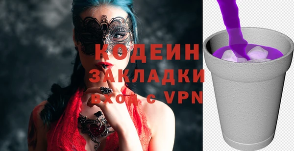 тгк Баксан