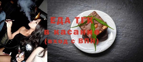 таблы Балабаново
