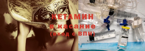 тгк Баксан