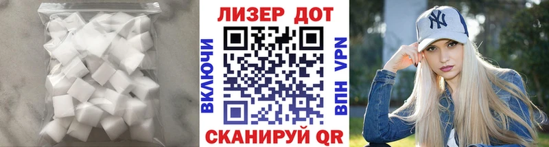 ЛСД экстази ecstasy  Куса 