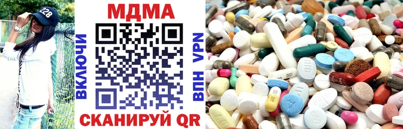 MDMA Molly ссылка на мегу как войти Куса