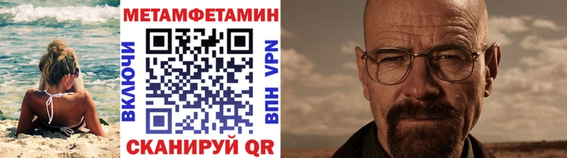 Первитин Декстрометамфетамин 99.9%  Куса 