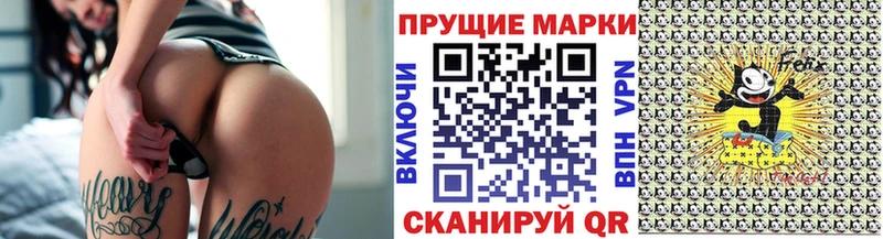 Марки NBOMe 1,8мг  Куса 
