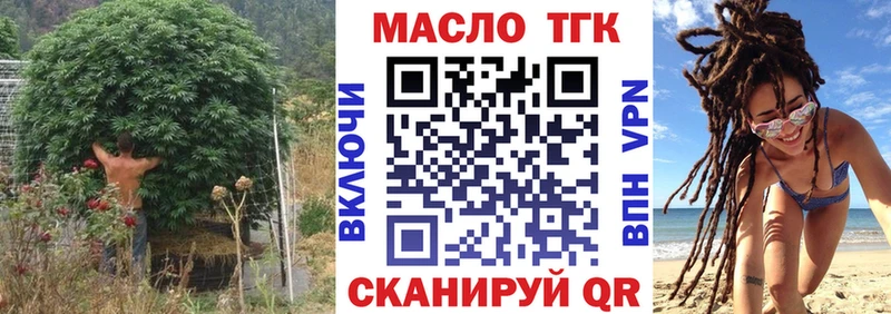 что такое наркотик  Куса  ТГК гашишное масло 
