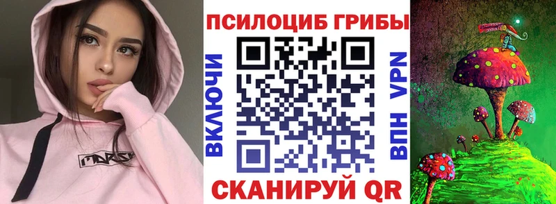 Галлюциногенные грибы мухоморы  Куса 